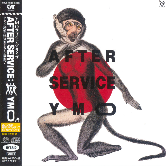 Yellow Magic Orchestra - After Service (1984) [Japan 2019] {SACD ISO + FLAC 24bit/96kHz}