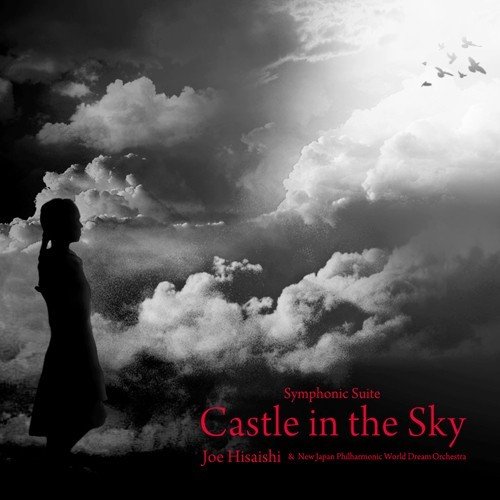 久石譲 (Joe Hisaishi) – Symphonic Suite Castle In The Sky (交響組曲「天空の城ラピュタ」) [Mora FLAC 24bit/96kHz]