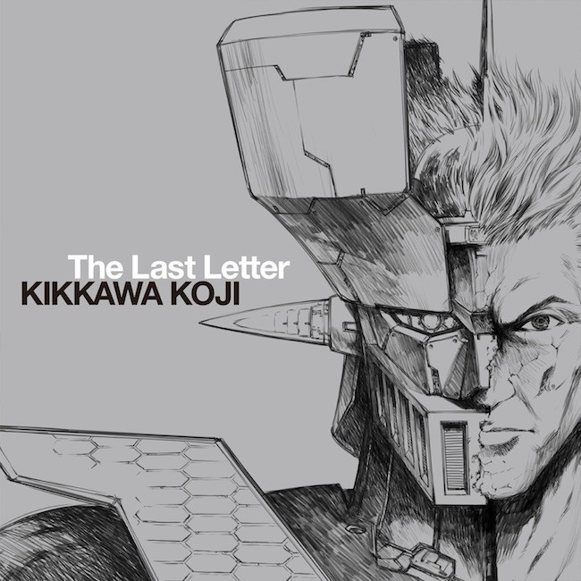 吉川晃司 (Koji Kikkawa) - The Last Letter [Mora FLAC 24bit/48kHz]