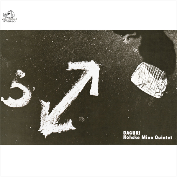 Kohsuke Mine Quintet – Daguri (1973/2017) [FLAC 24bit/96kHz]
