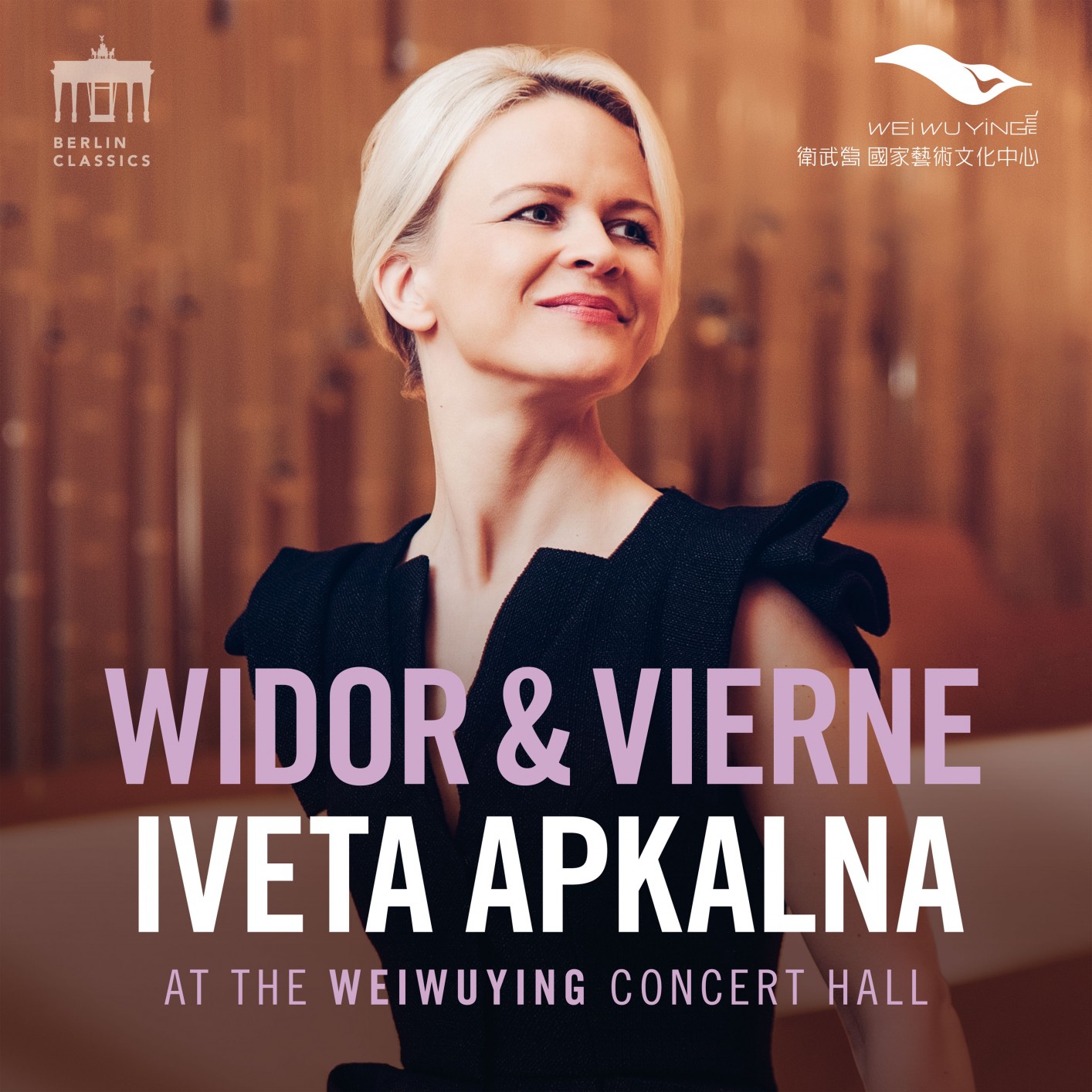 Iveta Apkalna - Widor & Vierne (Iveta Apkalna at the Weiwuying Concert Hall) (2020) [FLAC 24bit/96kHz]