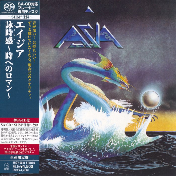Asia - Asia (1982) [Japanese Limited SHM-SACD 2010] SACD ISO + FLAC 24bit/88,2kHz