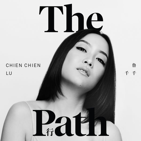 Chien Chien Lu – The Path (2020) [FLAC 24bit/44,1kHz]