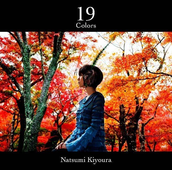 清浦夏実 (Natsumi Kiyoura) - 十九色 [Mora FLAC 24bit/96kHz]