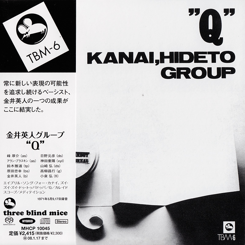 Hideto Kanai Group - Q (1971) [Japan 2007] SACD ISO + FLAC 24bit/96kHz