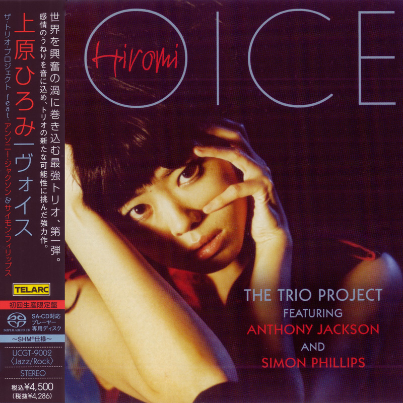 Hiromi (上原 ひろみ) - Voice (2011) [Japanese SHM-SACD Reissue 2012] SACD ISO + FLAC 24bit/96kHz