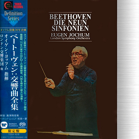 Eugen Jochum, London Symphony Orchestra – Beethoven: The Nine Symphonies (1979) [Japan 2017] SACD ISO + FLAC 24bit/96kHz