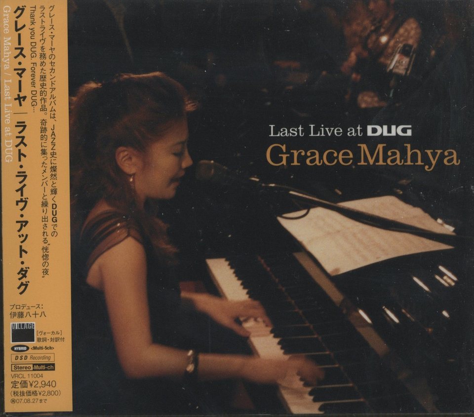 Grace Mahya - Last Live at Dug (2007) MCH SACD ISO + FLAC 24bit/96kHz