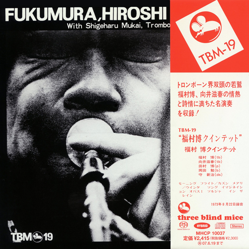 Hiroshi Fukumura Quintet – Morning Flight (1973) [Japan 2006] SACD ISO + FLAC 24bit/96kHz