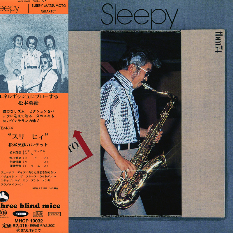 Hidehiko Matsumoto Quartet – Sleepy (1976) [Japan 2006] SACD ISO + FLAC 24bit/96kHz