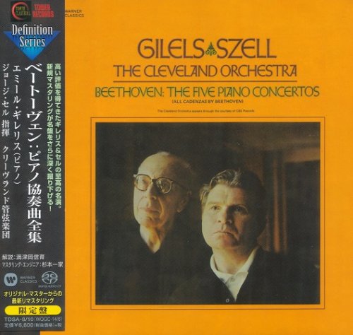 Emil Gilels, Cleveland Orchestra, George Szell – Beethoven: 5 Piano Concertos (1968) [Japan 2015] SACD ISO + FLAC 24bit/96kHz