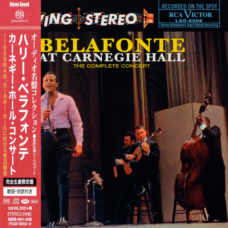 Harry Belafonte – Belafonte At Carnegie Hall: The Complete Concert (1959) [Japan 2016] SACD ISO + FLAC 24bit/96kHz