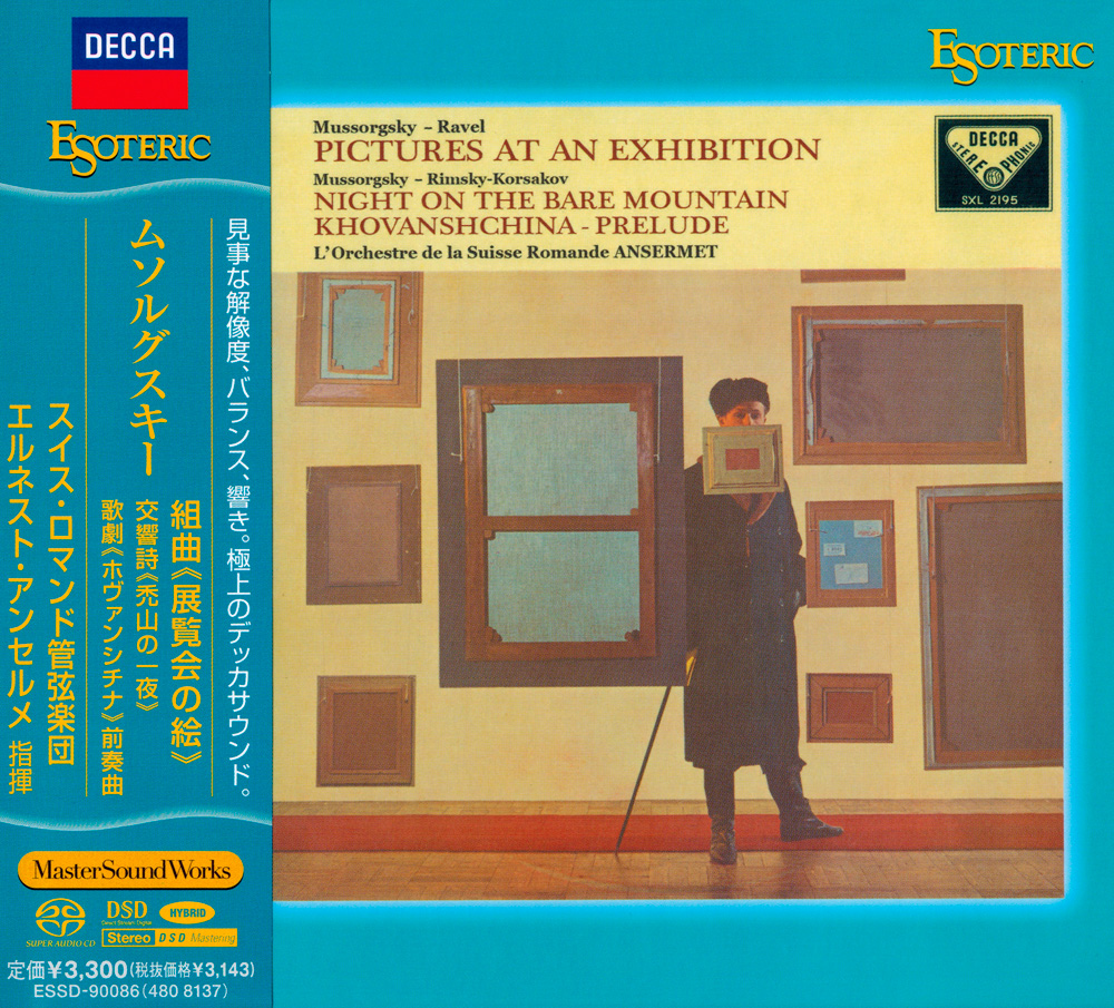 Ernest Ansermet, L’Orchestre de la Suisse Romande – Mussorgsky: Pictures At An Exhibition [Japan 2013] SACD ISO + FLAC 24bit/96kHz
