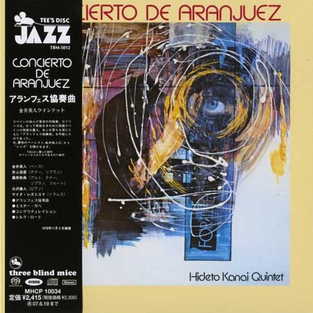 Hideto Kanai Quintet – Concierto De Aranjuez (1978) [Japan 2006] SACD ISO + FLAC 24bit/96kHz
