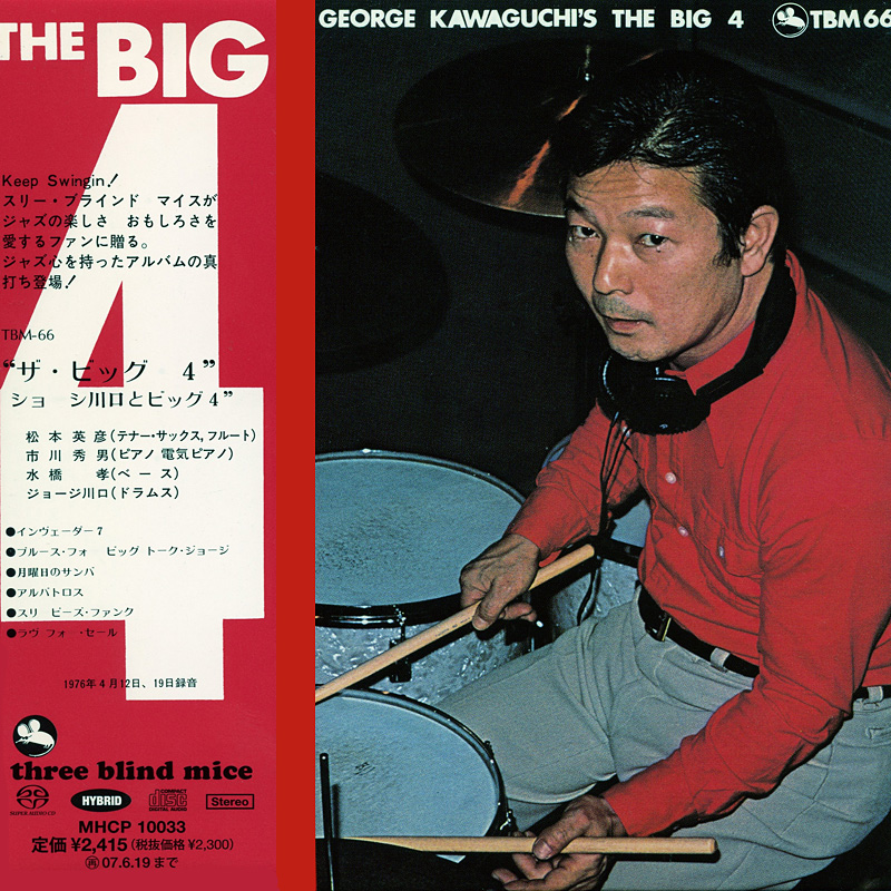 George Kawaguchi’s The Big 4 – The Big 4 (1976) [Japan 2006] SACD ISO + FLAC 24bit/96kHz