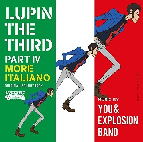 You & Explosion Band - ルパン三世 PART IV オリジナル・サウンドトラック ～ MORE ITALIANO [FLAC 24bit/48kHz]