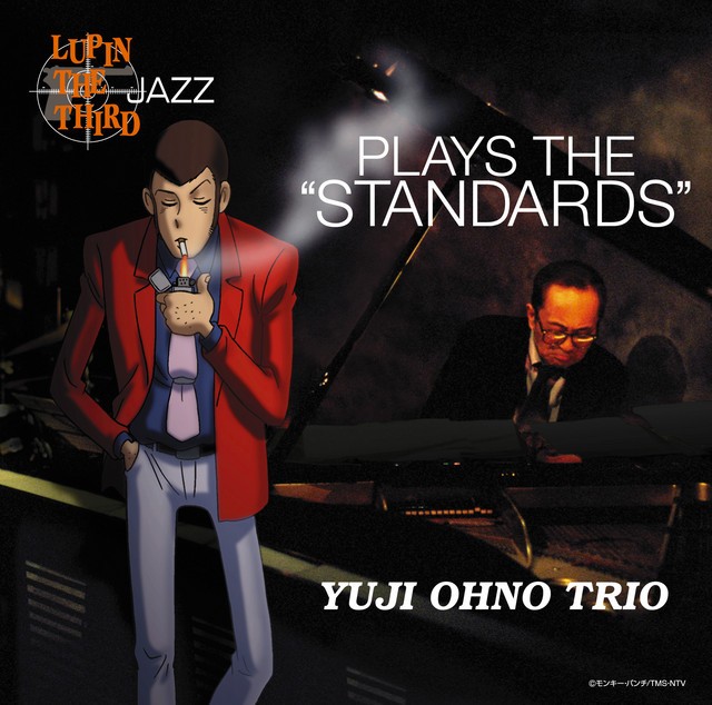 Yuji Ohno Trio (大野雄二) - Lupin the Third Jazz Play The “Standards” [Mora FLAC 24bit/48kHz]