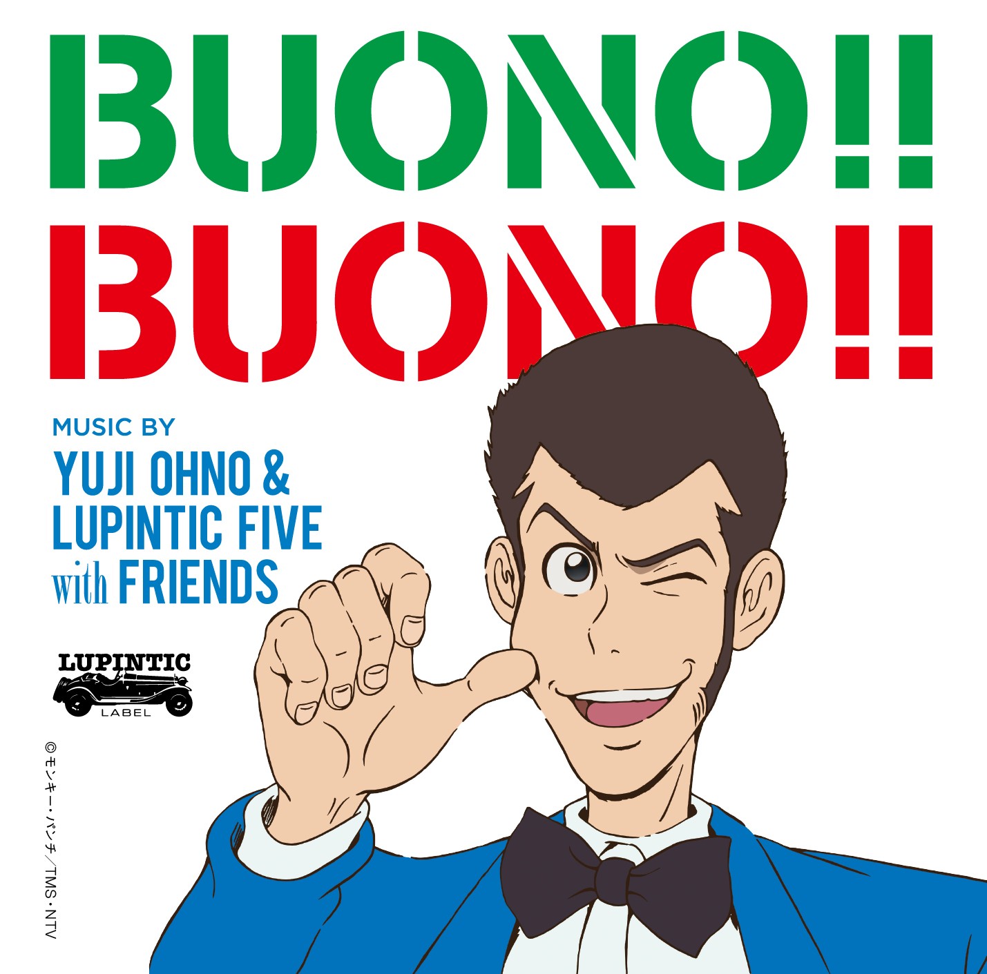 Yuji Ohno & Lupintic Five with Friends - BUONO!! BUONO!! [Mora FLAC 24bit/48kHz]