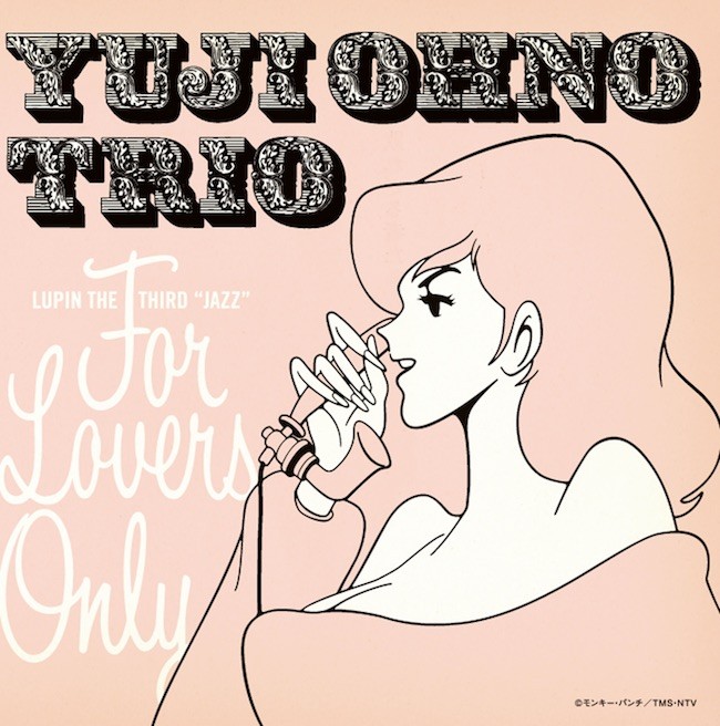 Yuji Ohno Trio (大野雄二) - LUPIN THE THIRD “JAZZ” FOR LOVERS ONLY [Mora FLAC 24bit/48kHz]