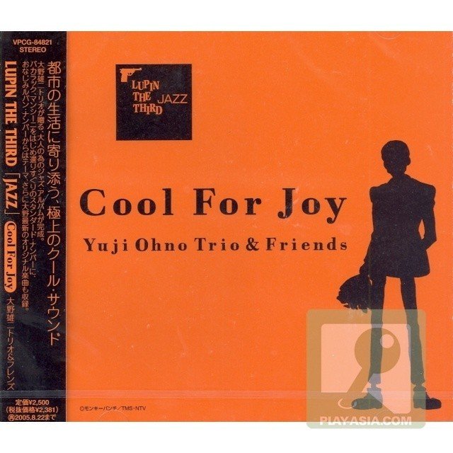 Yuji Ohno Trio (大野雄二) & Friends - LUPIN THE THIRD 「JAZZ」 Cool For Joy [e-Onkyo FLAC 24bit/48kHz]