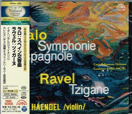 Ida Haendel, Czech Philharmonic Orchestra - Lalo: Symphonie Espagnole & Ravel: Tzigane (1964) [Japan 2018] SACD ISO + FLAC 24bit/96kHz