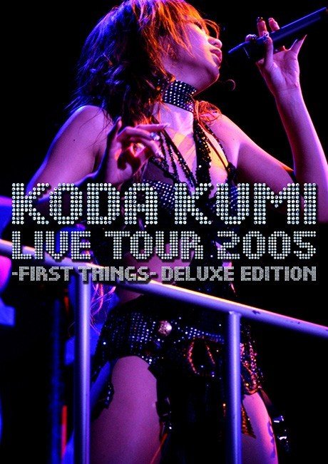 倖田來未 (Koda Kumi) – KODA KUMI LIVE TOUR 2005 ~first things~ (2006/2020) MP4 1080p