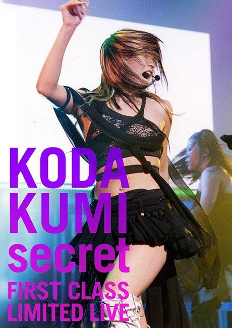 倖田來未 (Koda Kumi) – secret -FIRST CLASS LIMITED LIVE-  (2005/2020) MP4 1080p
