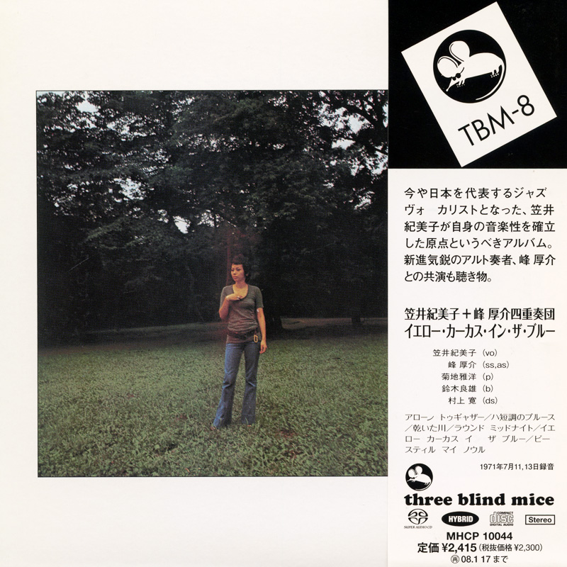 Kimiko Kasai with Kosuke Mine Quartet – Yellow Carcass In The Blue (1971) SACD ISO + FLAC 24bit/96kHz