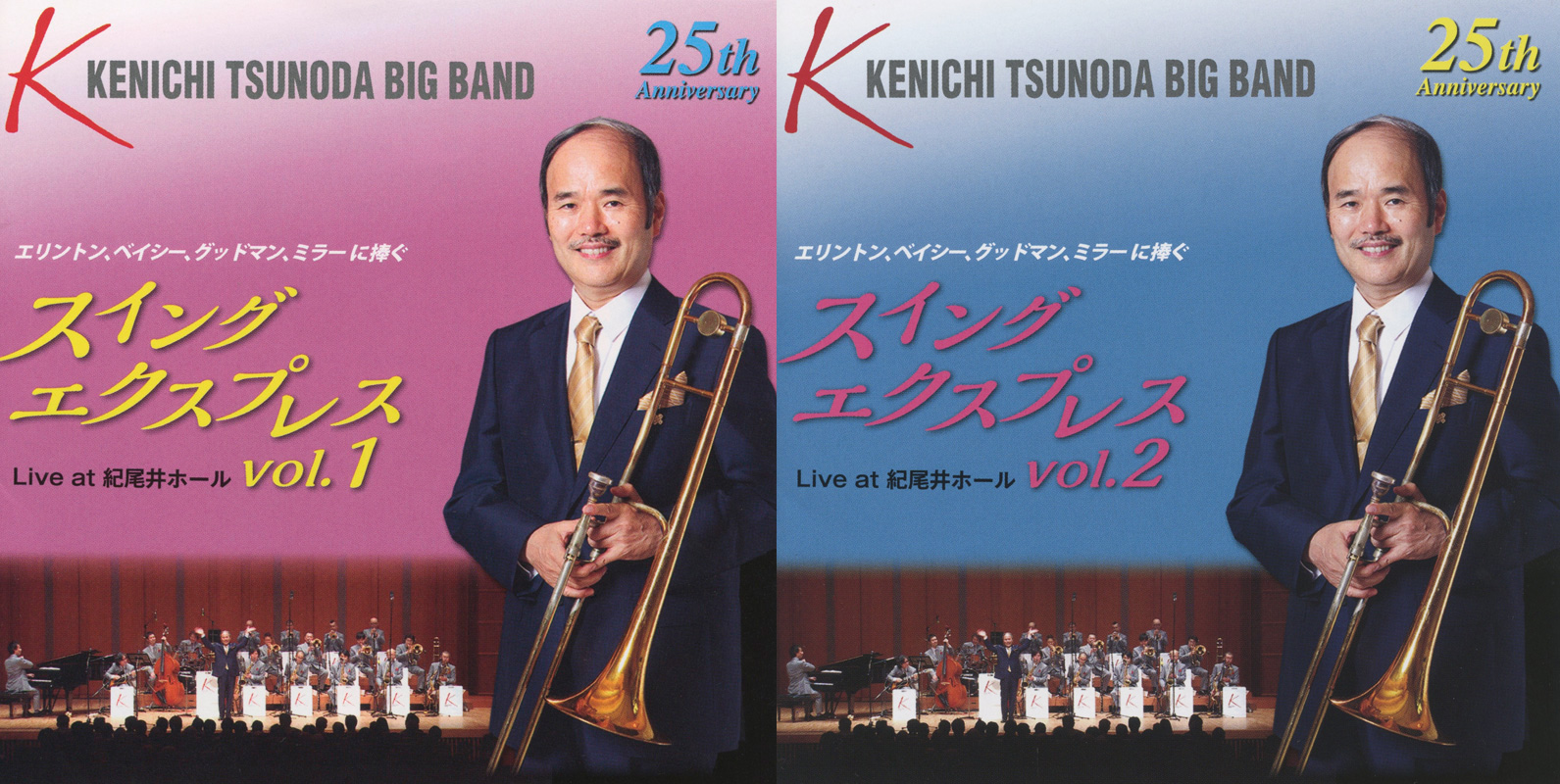 Kenichi Tsunoda Big Band - Swing Express: Volume 1 & Volume 2 (2015) [Japan] SACD ISO + FLAC 24bit/48kHz