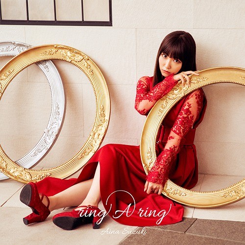 鈴木愛奈 (Aina Suzuki) - ring A ring [Mora FLAC 24bit/96kHz]