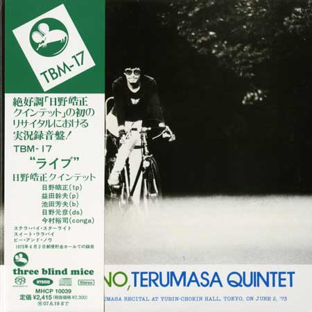 Terumasa Hino Quintet – Live (1973) [Japan 2007] SACD ISO + FLAC 24bit/96kHz