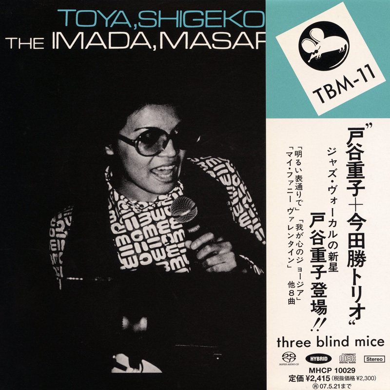 Shigeko Toya with The Masaru Imada Trio (1972) [Japan 2006] SACD ISO + FLAC 24bit/96kHz