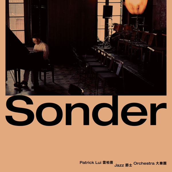 Patrick Lui Jazz Orchestra – Sonder (2020) [FLAC 24bit/96kHz]