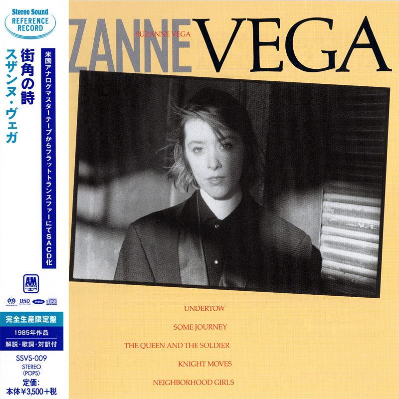 Suzanne Vega - Suzanne Vega (1985) [Japan 2018] SACD ISO + FLAC 24bit/96kHz