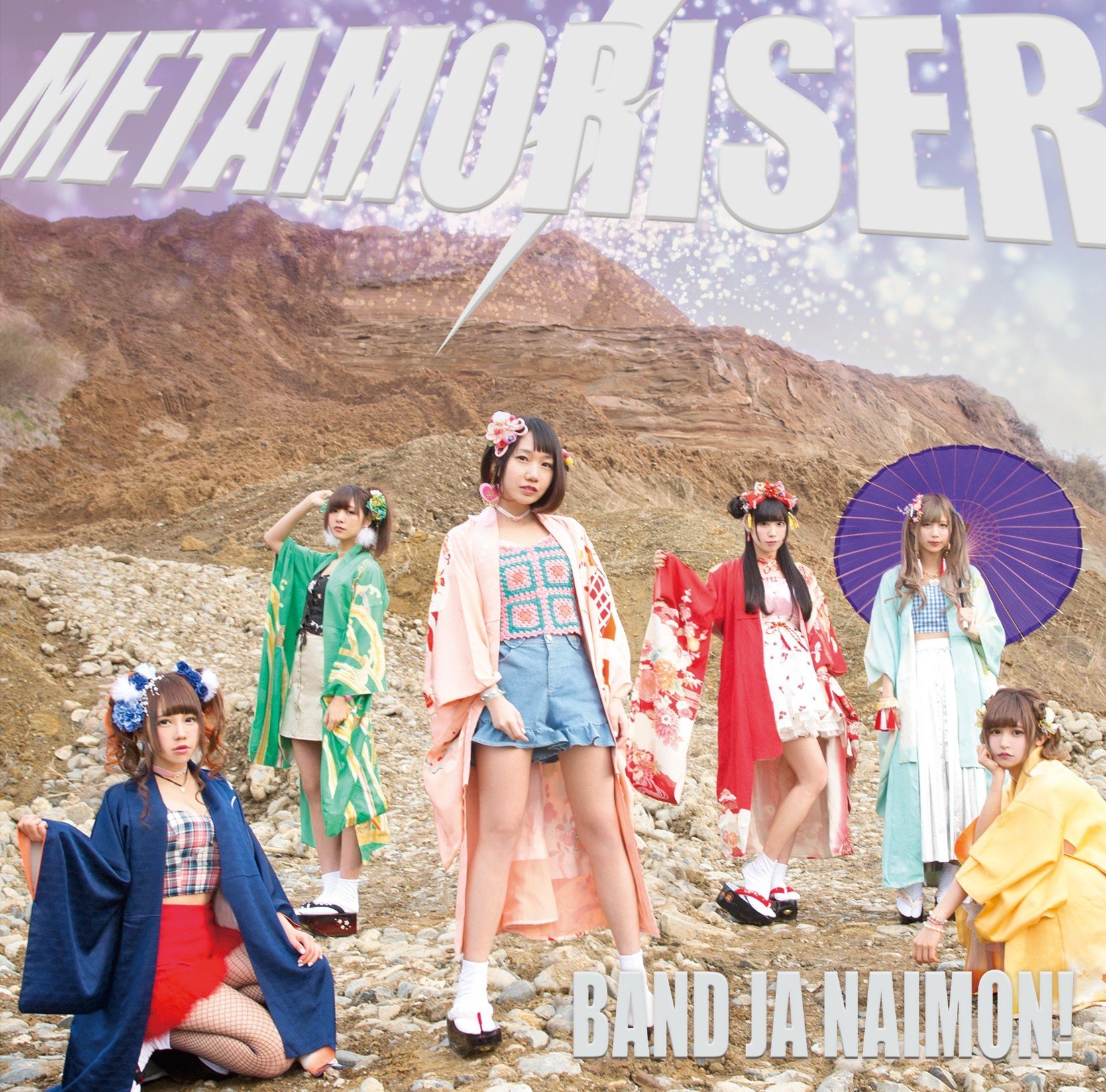 バンドじゃないもん！ (Band Ja Naimon!) - METAMORISER [Mora FLAC 24bit/48kHz]