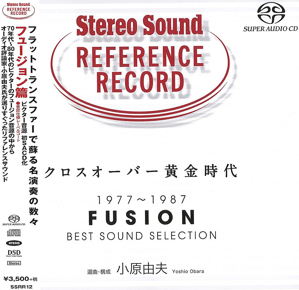 Various Artists – Golden Age Of Crossover: Fusion 1977-1987 (2019) SACD ISO + FLAC 24bit/96kHz + DSF DSD64