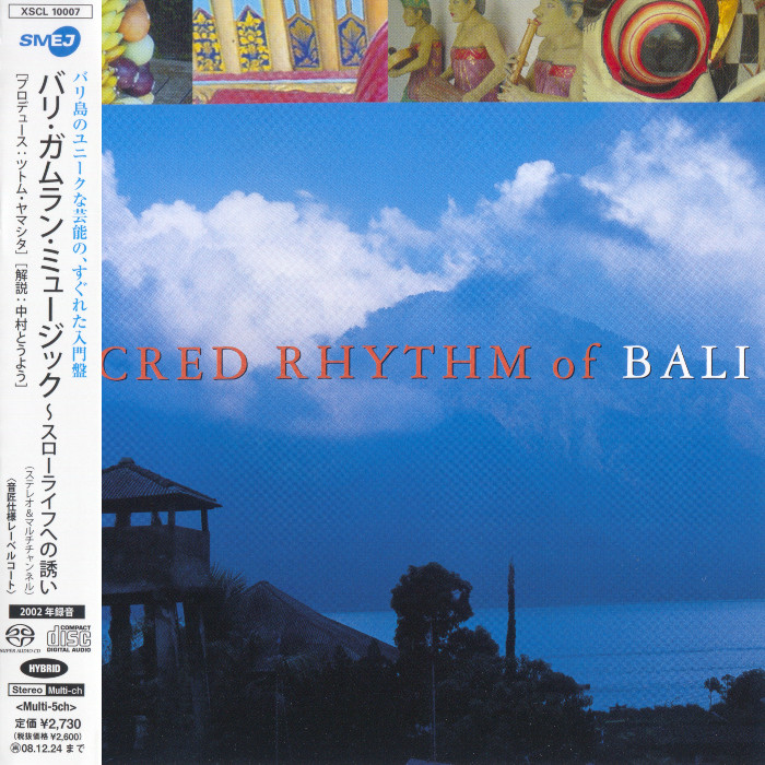 Various Artists – Sacred Rhythm Of Bali (2002) [Japan 2008] MCH SACD ISO + FLAC 24bit/96kHz