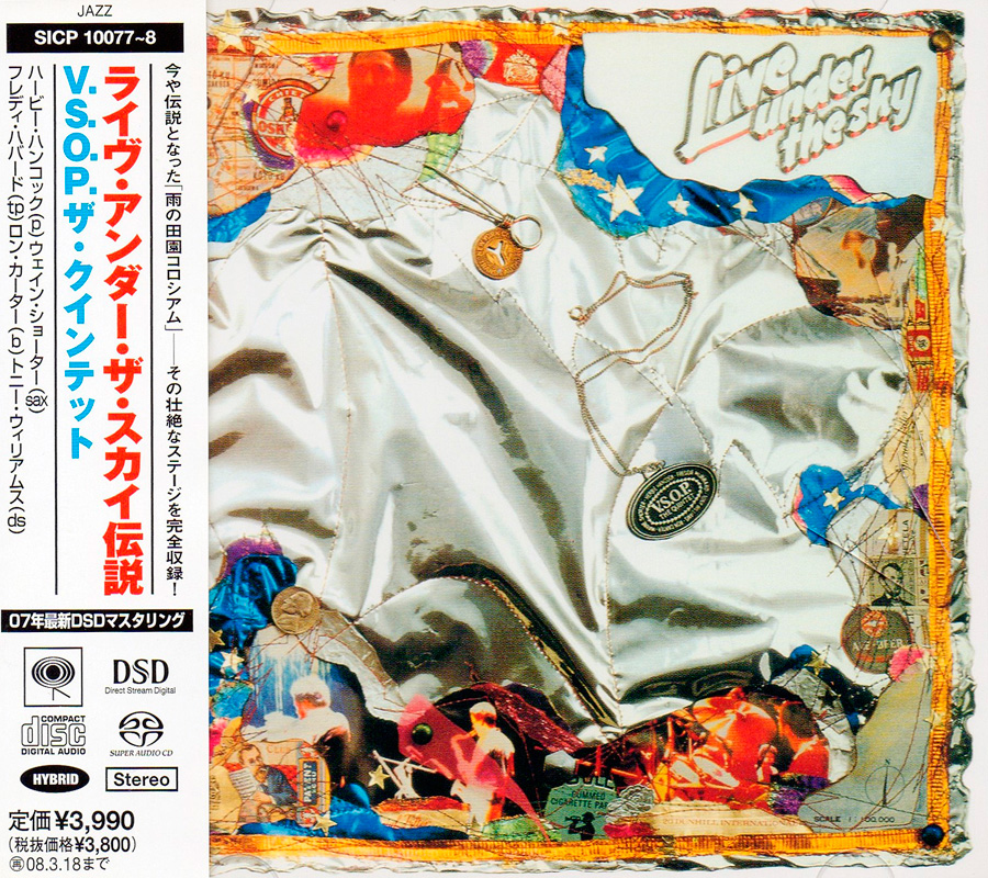 V.S.O.P. The Quintet - Live Under The Sky (1979) [Japanese SACD Reissue 2007] SACD ISO + FLAC 24bit/48kHz