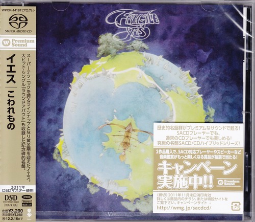 Yes - Fragile (1972) [Japanese SACD 2011] MCH SACD ISO + FLAC 24bit/96kHz