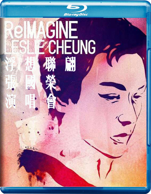 浮想聯翩張國榮演唱會 ReImagine Leslie Cheung 2012 Blu-ray 1080i AVC DTS-HD MA5.1-CHDBits + BDRip 1080p