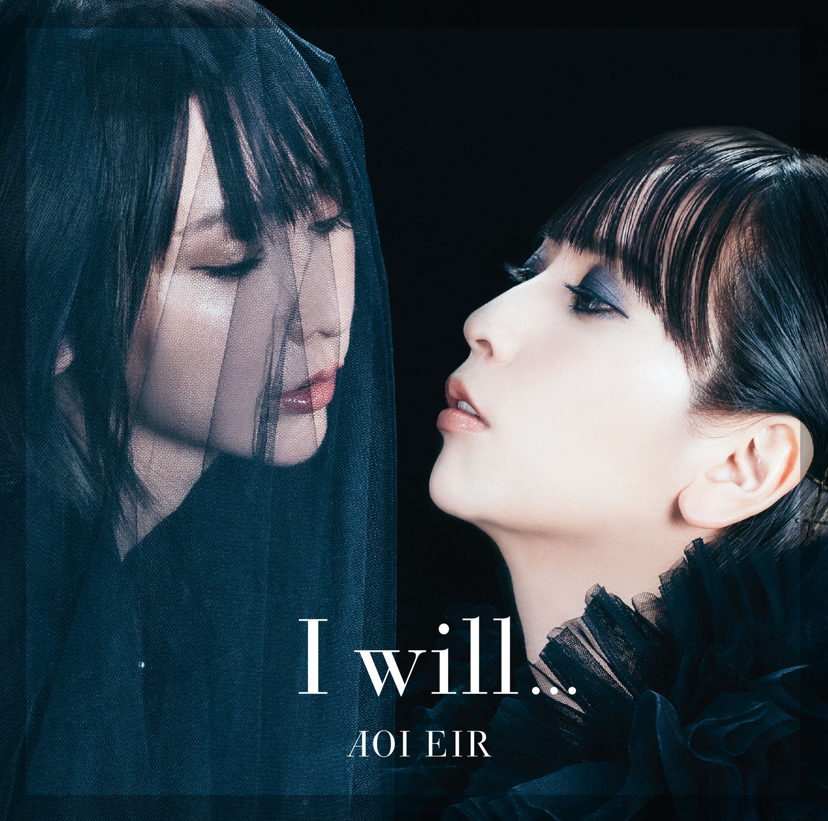 藍井エイル (Eir Aoi) – I will… [Mora FLAC 24bit/96kHz]