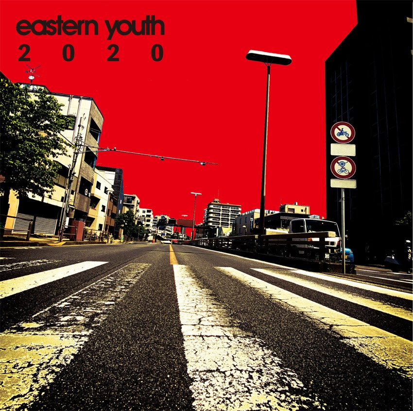eastern youth - 2020 [FLAC 24bit/48kHz]