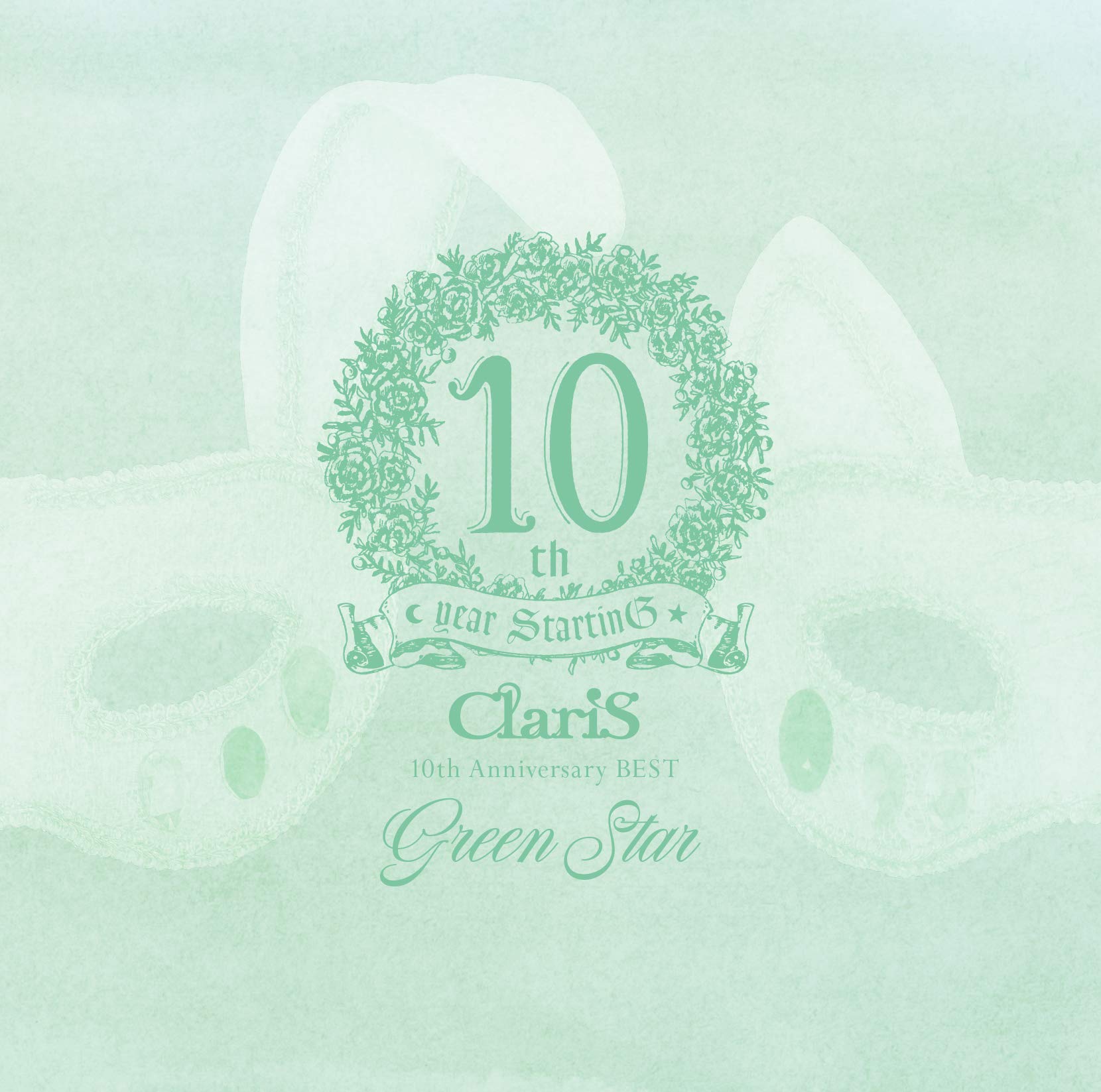 ClariS - ClariS 10th Anniversary BEST -Green Star- [Mora FLAC 24bit/96kHz]