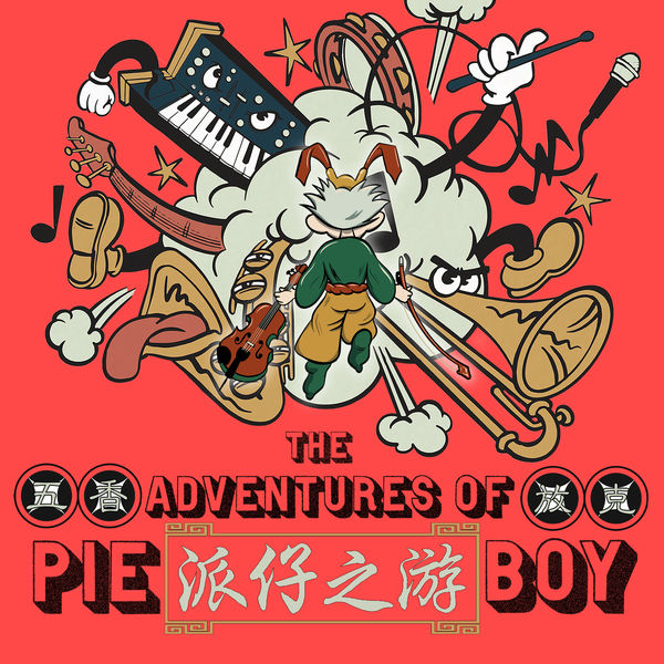 The Spice Cabinet – The Adventures of Pie Boy (2020) [FLAC 24bit/48kHz]