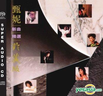 甄妮 (Jenny Tseng) - 新曲精選珍藏版 (1987/2014) SACD ISO