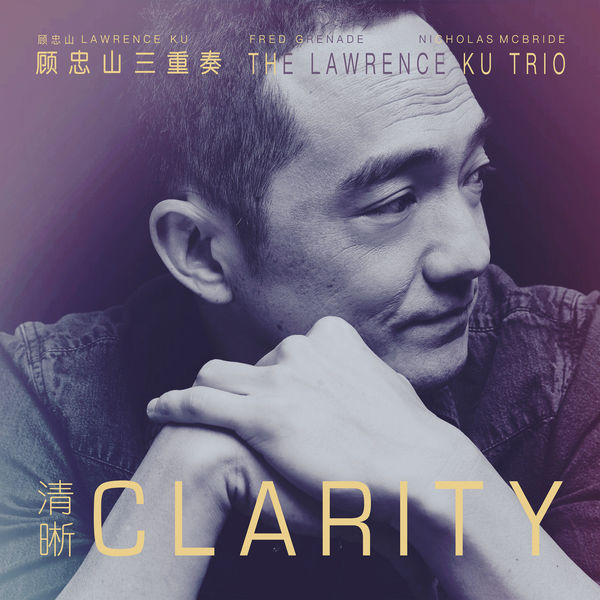 Lawrence Ku – Clarity (2020) [FLAC 24bit/44,1kHz]