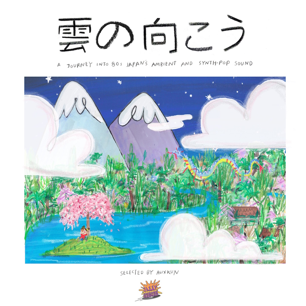 Various Artists – Kumo No Muko – A Journey Into 80s Japan’s Ambient & Synth Pop Sound (2018) [FLAC 24bit/44,1kHz]