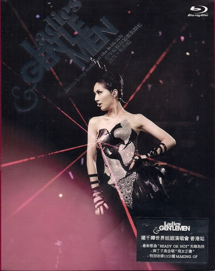 楊千嬅世界巡迴演唱會2010香港站 Miriam Yeung World Tour Live In HK 2010 BluRay 1080p x265 10bit MNHD-FRDS