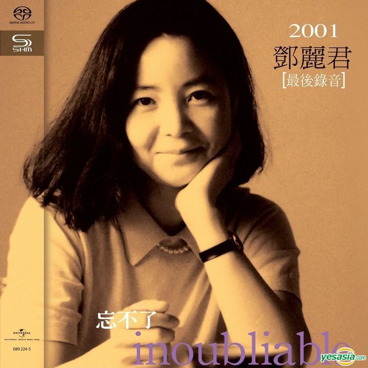 鄧麗君 (Teresa Teng) – 忘不了 Inoubliable (2001) (SHM-SACD 2020) SACD ISO
