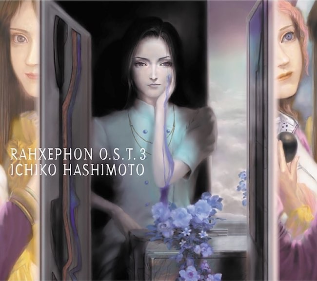 橋本一子 (Ichiko Hashimoto) – ラーゼフォン オリジナル・サウンドトラック 3 Rahxephon Original Soundtrack 2 [Mora FLAC 24bit/96kHz]
